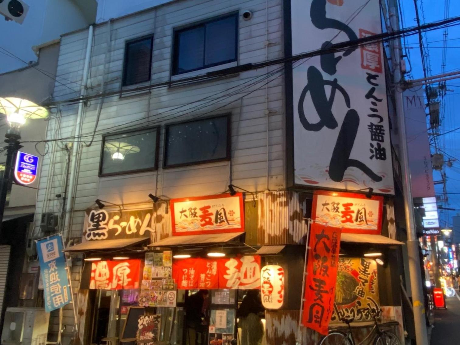 Vessel Inn Shinsaibashi Ōsaka Eksteriør bilde