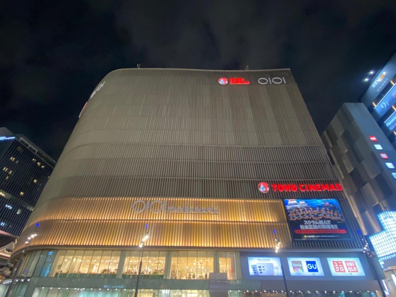 Vessel Inn Shinsaibashi Ōsaka Eksteriør bilde
