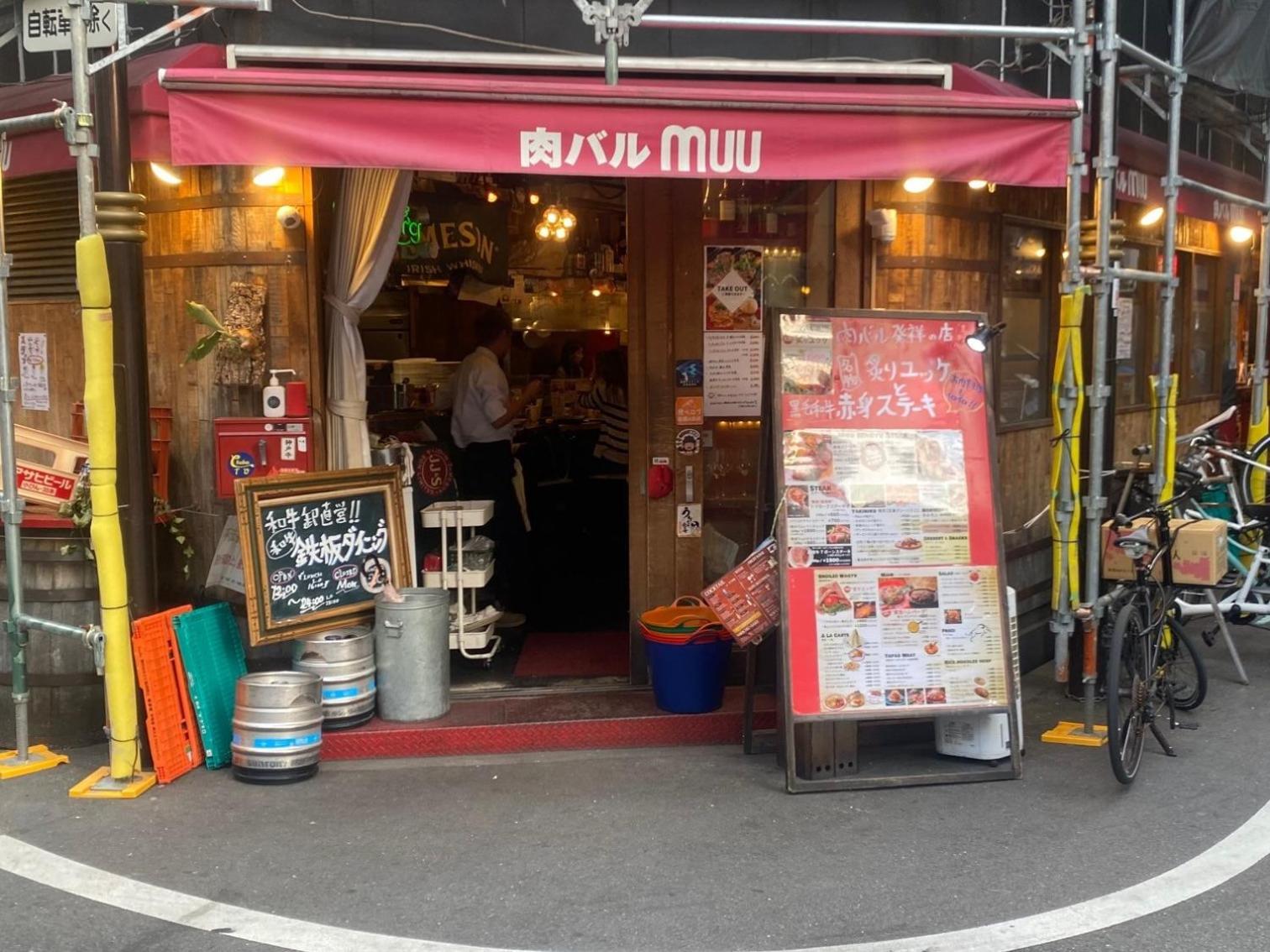 Vessel Inn Shinsaibashi Ōsaka Eksteriør bilde